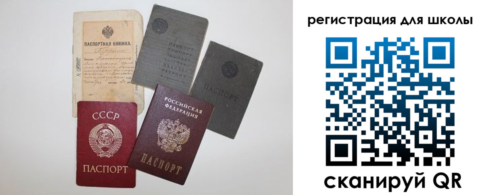 где прописаться в Невельске